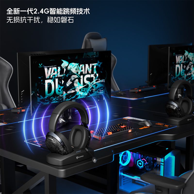 《影狐》