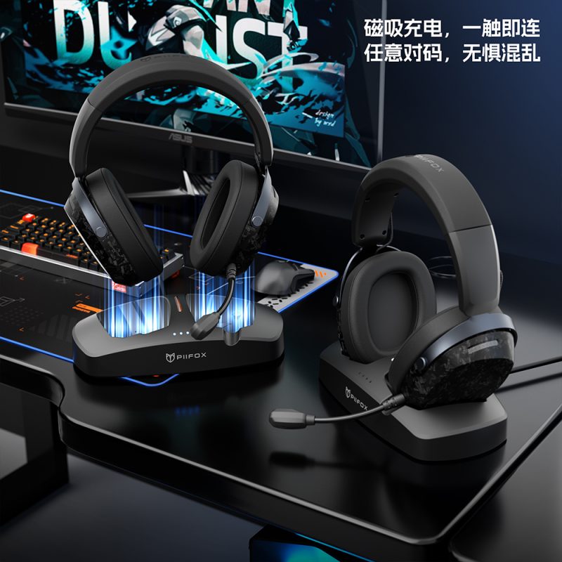《影狐》