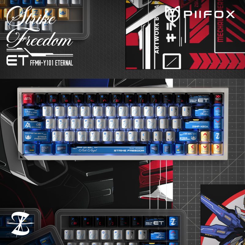 《强袭自由》金属漆