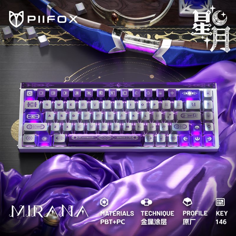 《星月祭司》金属漆